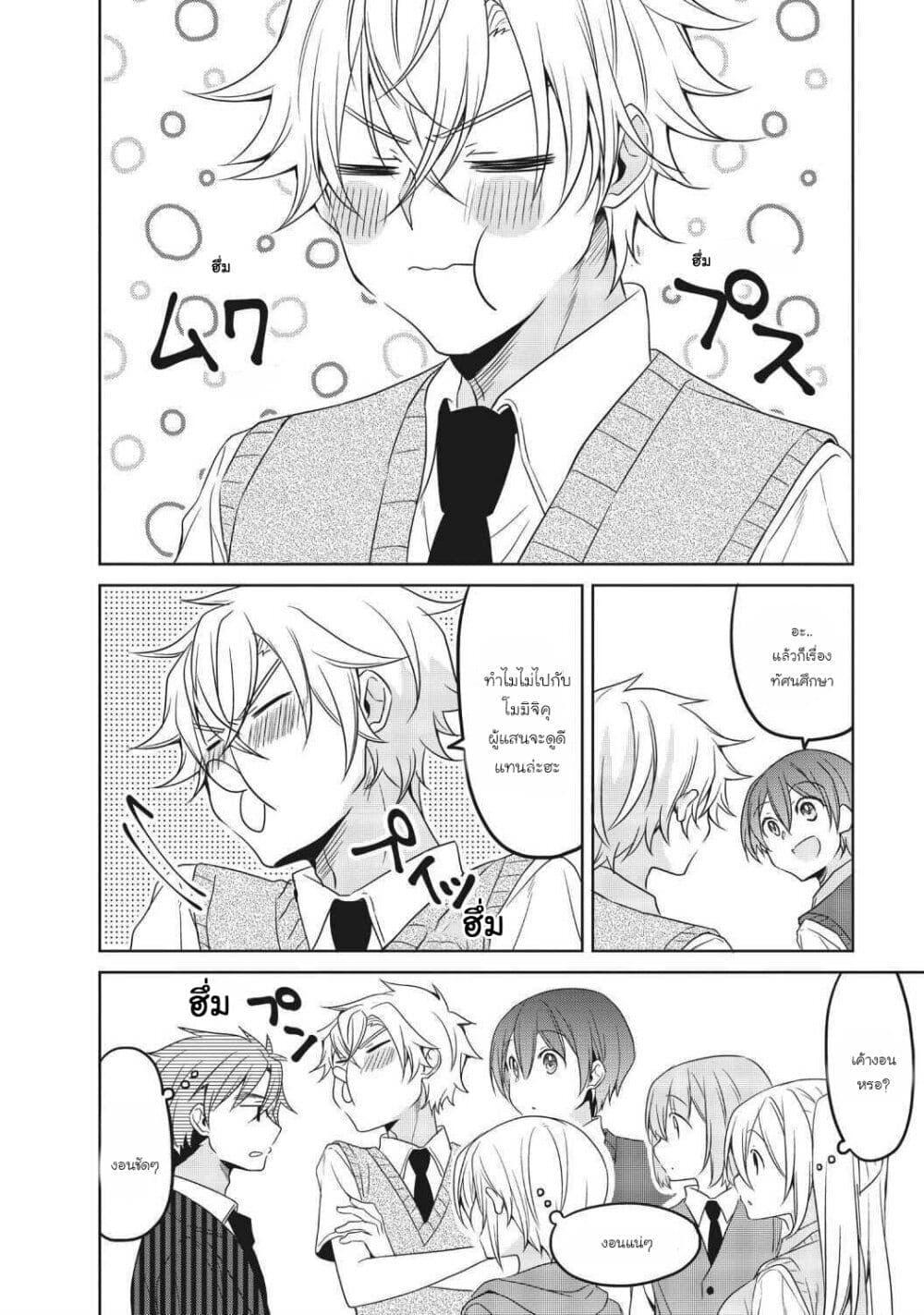 Manga-lc-com อ่านมังงะ อ่านการ์ตูน ออนไลน์ ฟรี Ikemen Kanojo to Heroin na Ore! ตอนที่ 1 2 3 4 5 6 7 8 9 10 11 12 13 14 ฟรี ไม่มีโฆษณา Manga-lc - อ่าน มังงะ อ่าน การ์ตูน ออนไลน์ อ่านมังงะ ฟรี