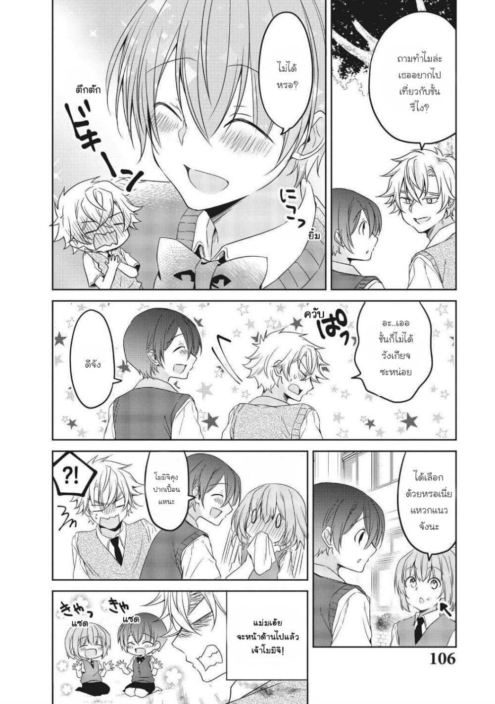 Manga-lc-com อ่านมังงะ อ่านการ์ตูน ออนไลน์ ฟรี Ikemen Kanojo to Heroin na Ore! ตอนที่ 1 2 3 4 5 6 7 8 9 10 11 12 13 14 ฟรี ไม่มีโฆษณา Manga-lc - อ่าน มังงะ อ่าน การ์ตูน ออนไลน์ อ่านมังงะ ฟรี
