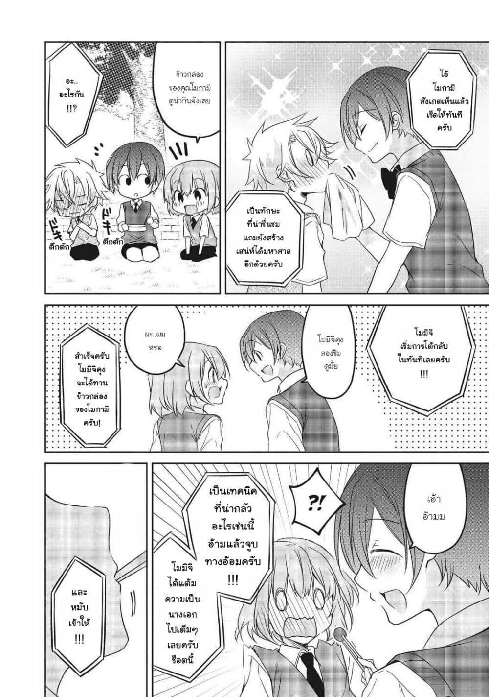 Manga-lc-com อ่านมังงะ อ่านการ์ตูน ออนไลน์ ฟรี Ikemen Kanojo to Heroin na Ore! ตอนที่ 1 2 3 4 5 6 7 8 9 10 11 12 13 14 ฟรี ไม่มีโฆษณา Manga-lc - อ่าน มังงะ อ่าน การ์ตูน ออนไลน์ อ่านมังงะ ฟรี