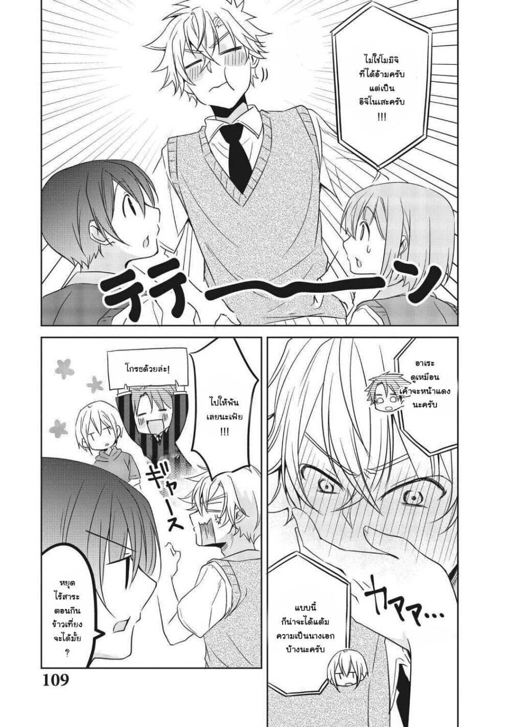 Manga-lc-com อ่านมังงะ อ่านการ์ตูน ออนไลน์ ฟรี Ikemen Kanojo to Heroin na Ore! ตอนที่ 1 2 3 4 5 6 7 8 9 10 11 12 13 14 ฟรี ไม่มีโฆษณา Manga-lc - อ่าน มังงะ อ่าน การ์ตูน ออนไลน์ อ่านมังงะ ฟรี