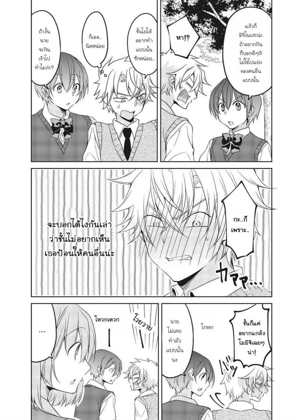 Manga-lc-com อ่านมังงะ อ่านการ์ตูน ออนไลน์ ฟรี Ikemen Kanojo to Heroin na Ore! ตอนที่ 1 2 3 4 5 6 7 8 9 10 11 12 13 14 ฟรี ไม่มีโฆษณา Manga-lc - อ่าน มังงะ อ่าน การ์ตูน ออนไลน์ อ่านมังงะ ฟรี