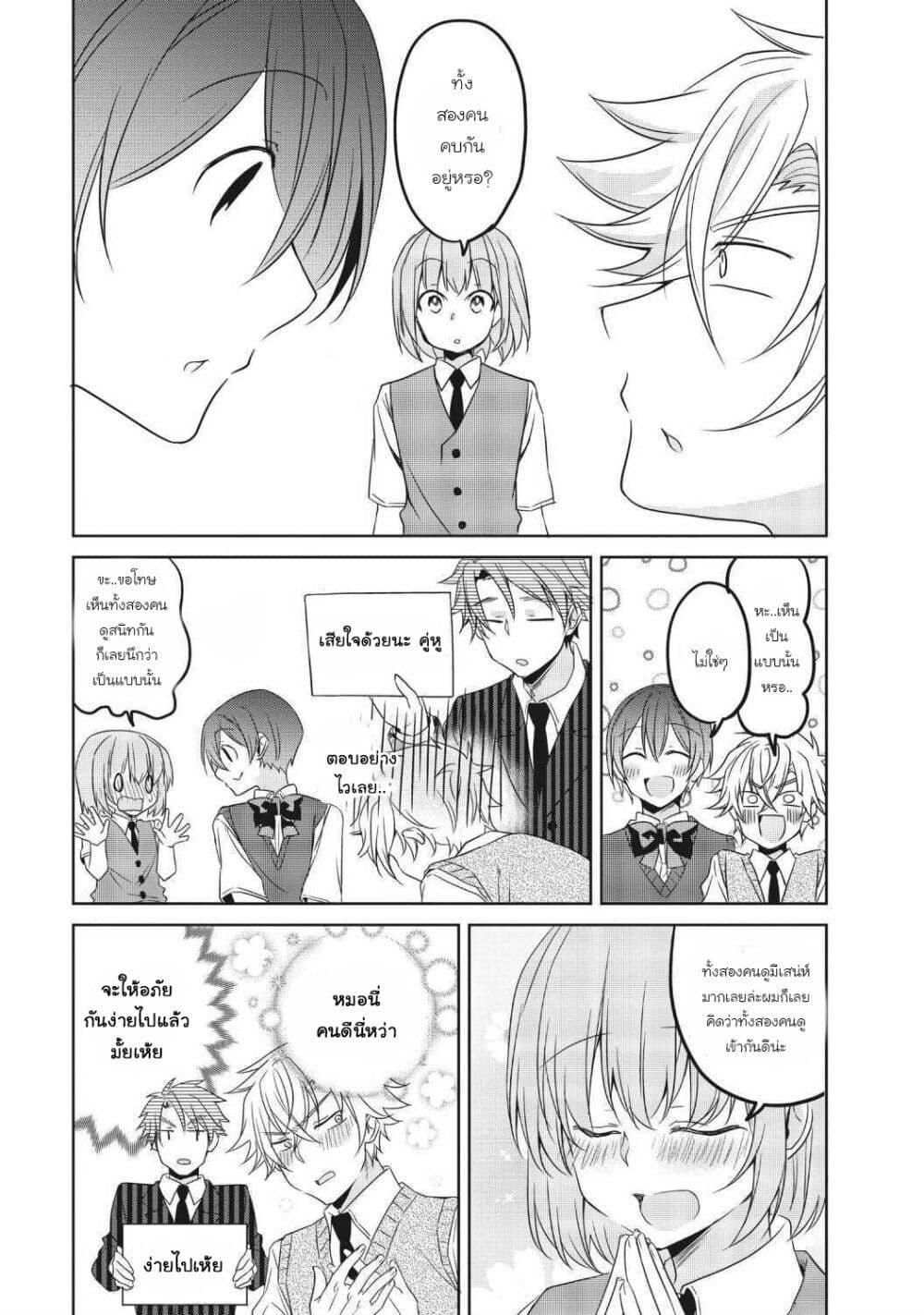 Manga-lc-com อ่านมังงะ อ่านการ์ตูน ออนไลน์ ฟรี Ikemen Kanojo to Heroin na Ore! ตอนที่ 1 2 3 4 5 6 7 8 9 10 11 12 13 14 ฟรี ไม่มีโฆษณา Manga-lc - อ่าน มังงะ อ่าน การ์ตูน ออนไลน์ อ่านมังงะ ฟรี