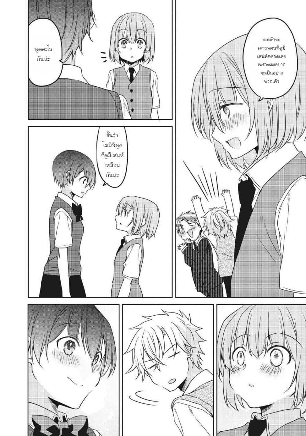Manga-lc-com อ่านมังงะ อ่านการ์ตูน ออนไลน์ ฟรี Ikemen Kanojo to Heroin na Ore! ตอนที่ 1 2 3 4 5 6 7 8 9 10 11 12 13 14 ฟรี ไม่มีโฆษณา Manga-lc - อ่าน มังงะ อ่าน การ์ตูน ออนไลน์ อ่านมังงะ ฟรี