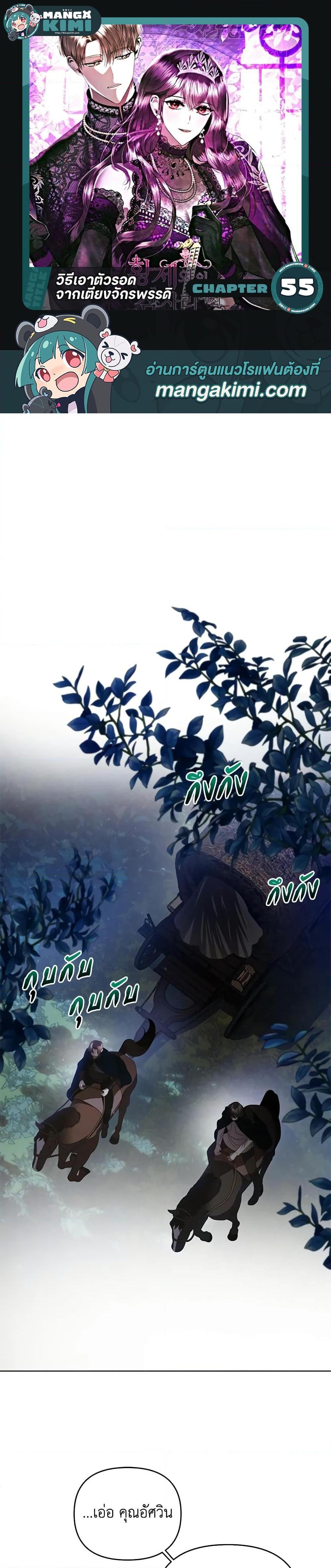 Manga-lc-com อ่านมังงะ อ่านการ์ตูน ออนไลน์ ฟรี How to Survive Sleeping With the Emperor ตอนที่ 1 2 3 4 5 6 7 8 9 10 11 12 13 14 ฟรี ไม่มีโฆษณา Manga-lc - อ่าน มังงะ อ่าน การ์ตูน ออนไลน์ อ่านมังงะ ฟรี