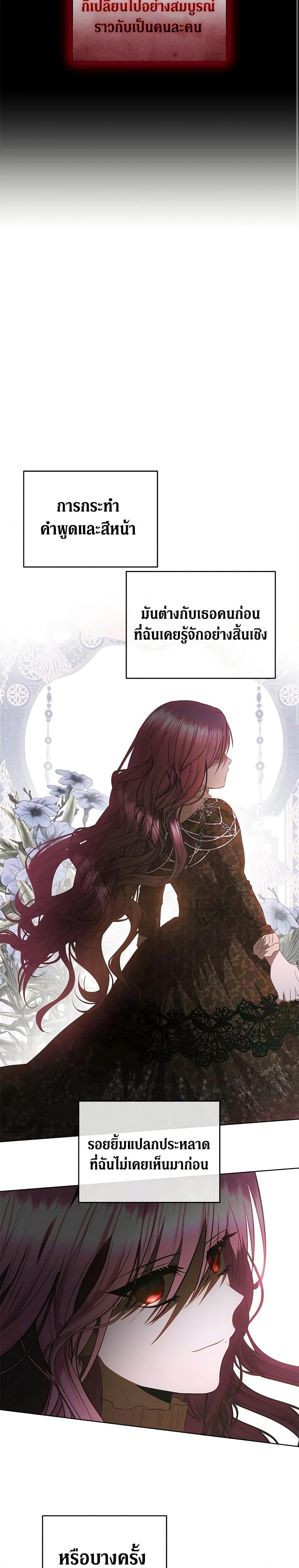 Manga-lc-com อ่านมังงะ อ่านการ์ตูน ออนไลน์ ฟรี How to Survive Sleeping With the Emperor ตอนที่ 1 2 3 4 5 6 7 8 9 10 11 12 13 14 ฟรี ไม่มีโฆษณา Manga-lc - อ่าน มังงะ อ่าน การ์ตูน ออนไลน์ อ่านมังงะ ฟรี