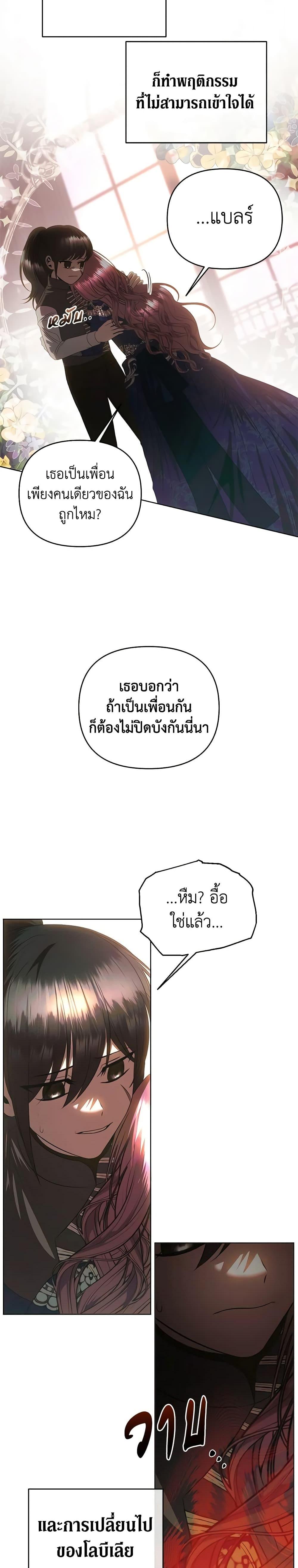 Manga-lc-com อ่านมังงะ อ่านการ์ตูน ออนไลน์ ฟรี How to Survive Sleeping With the Emperor ตอนที่ 1 2 3 4 5 6 7 8 9 10 11 12 13 14 ฟรี ไม่มีโฆษณา Manga-lc - อ่าน มังงะ อ่าน การ์ตูน ออนไลน์ อ่านมังงะ ฟรี