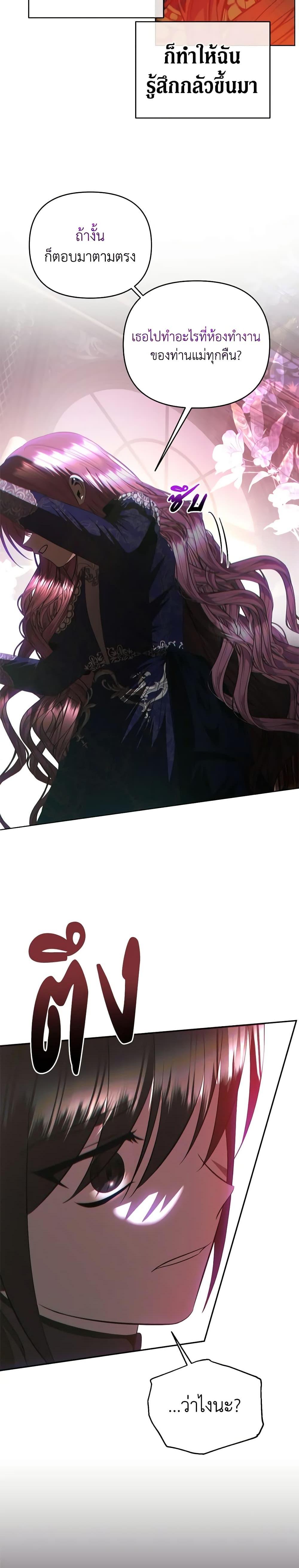 Manga-lc-com อ่านมังงะ อ่านการ์ตูน ออนไลน์ ฟรี How to Survive Sleeping With the Emperor ตอนที่ 1 2 3 4 5 6 7 8 9 10 11 12 13 14 ฟรี ไม่มีโฆษณา Manga-lc - อ่าน มังงะ อ่าน การ์ตูน ออนไลน์ อ่านมังงะ ฟรี