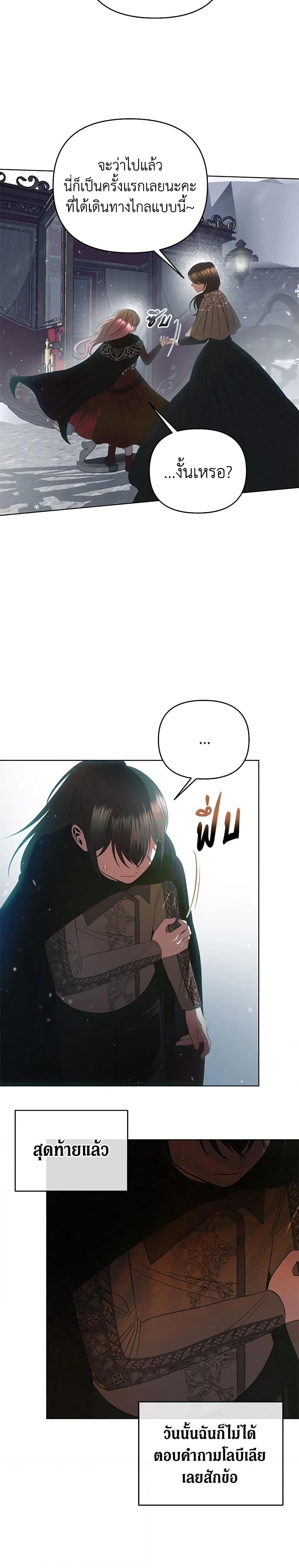 Manga-lc-com อ่านมังงะ อ่านการ์ตูน ออนไลน์ ฟรี How to Survive Sleeping With the Emperor ตอนที่ 1 2 3 4 5 6 7 8 9 10 11 12 13 14 ฟรี ไม่มีโฆษณา Manga-lc - อ่าน มังงะ อ่าน การ์ตูน ออนไลน์ อ่านมังงะ ฟรี