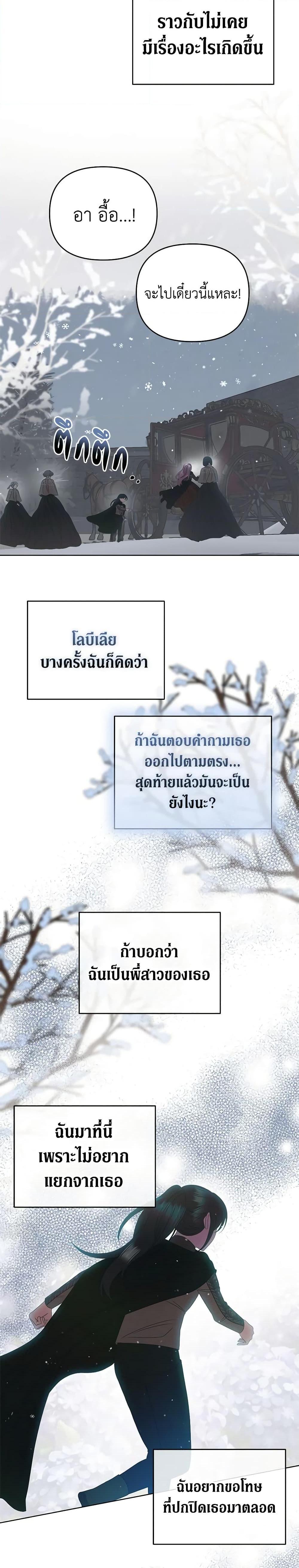 Manga-lc-com อ่านมังงะ อ่านการ์ตูน ออนไลน์ ฟรี How to Survive Sleeping With the Emperor ตอนที่ 1 2 3 4 5 6 7 8 9 10 11 12 13 14 ฟรี ไม่มีโฆษณา Manga-lc - อ่าน มังงะ อ่าน การ์ตูน ออนไลน์ อ่านมังงะ ฟรี