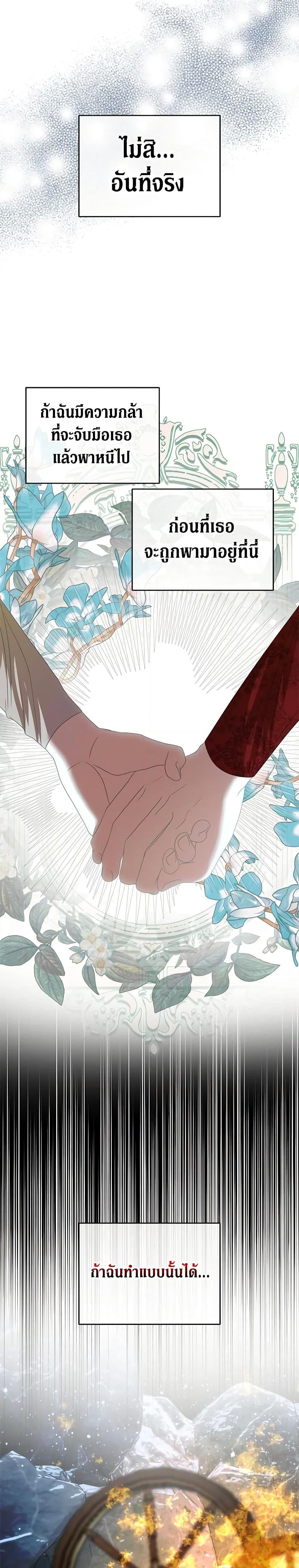 Manga-lc-com อ่านมังงะ อ่านการ์ตูน ออนไลน์ ฟรี How to Survive Sleeping With the Emperor ตอนที่ 1 2 3 4 5 6 7 8 9 10 11 12 13 14 ฟรี ไม่มีโฆษณา Manga-lc - อ่าน มังงะ อ่าน การ์ตูน ออนไลน์ อ่านมังงะ ฟรี