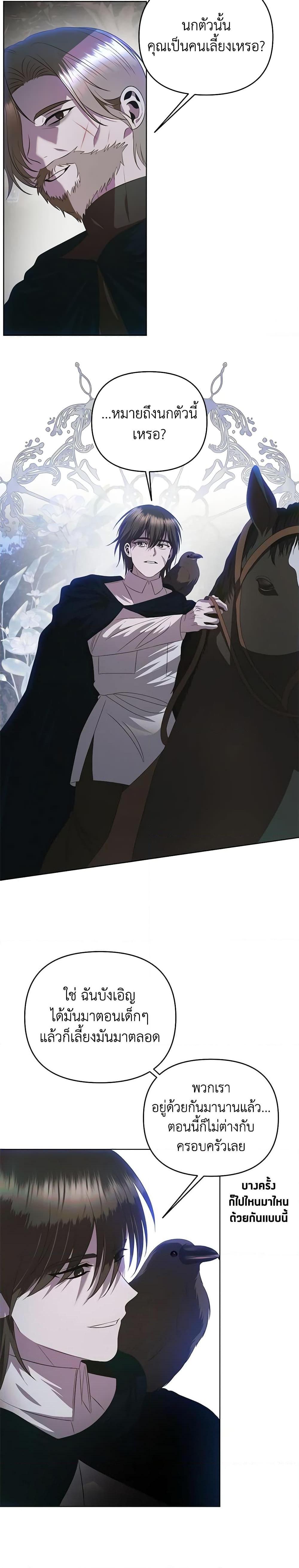 Manga-lc-com อ่านมังงะ อ่านการ์ตูน ออนไลน์ ฟรี How to Survive Sleeping With the Emperor ตอนที่ 1 2 3 4 5 6 7 8 9 10 11 12 13 14 ฟรี ไม่มีโฆษณา Manga-lc - อ่าน มังงะ อ่าน การ์ตูน ออนไลน์ อ่านมังงะ ฟรี