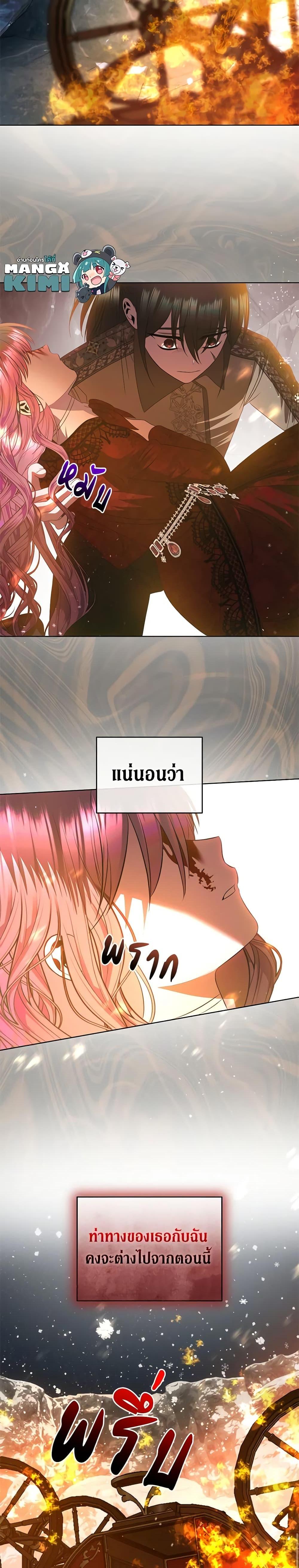Manga-lc-com อ่านมังงะ อ่านการ์ตูน ออนไลน์ ฟรี How to Survive Sleeping With the Emperor ตอนที่ 1 2 3 4 5 6 7 8 9 10 11 12 13 14 ฟรี ไม่มีโฆษณา Manga-lc - อ่าน มังงะ อ่าน การ์ตูน ออนไลน์ อ่านมังงะ ฟรี