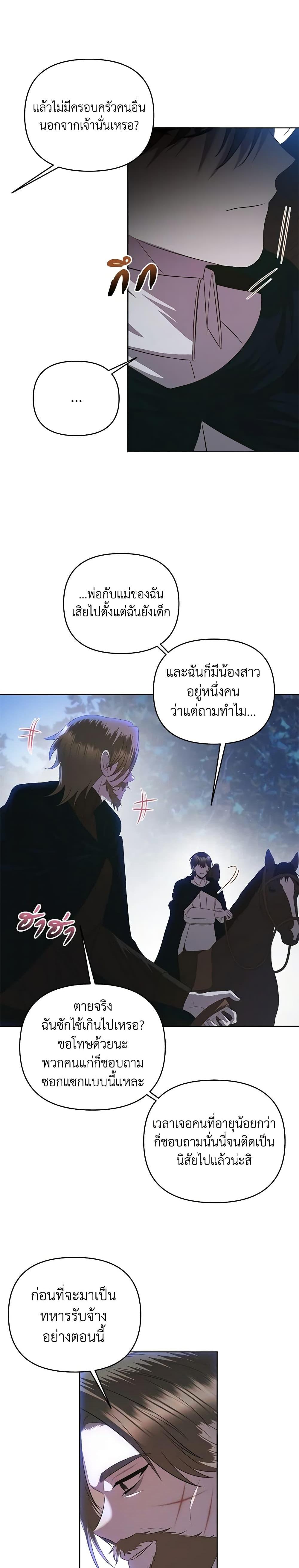 Manga-lc-com อ่านมังงะ อ่านการ์ตูน ออนไลน์ ฟรี How to Survive Sleeping With the Emperor ตอนที่ 1 2 3 4 5 6 7 8 9 10 11 12 13 14 ฟรี ไม่มีโฆษณา Manga-lc - อ่าน มังงะ อ่าน การ์ตูน ออนไลน์ อ่านมังงะ ฟรี