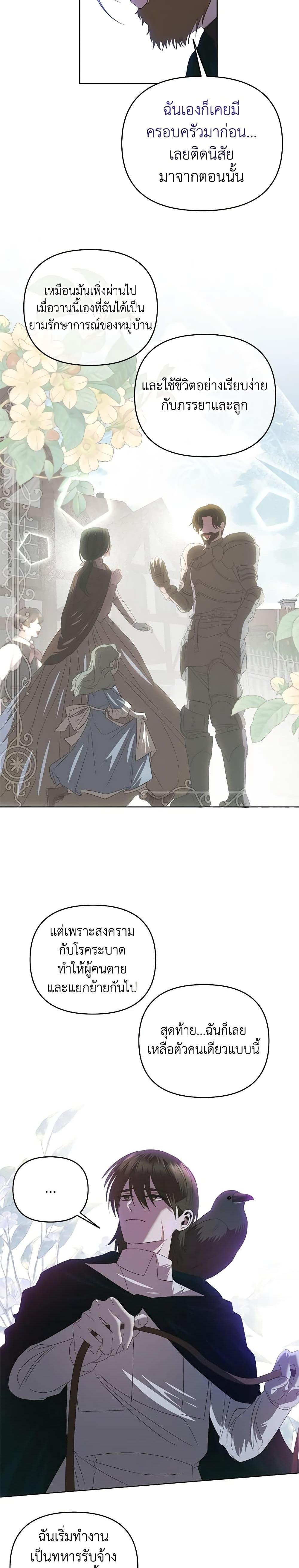 Manga-lc-com อ่านมังงะ อ่านการ์ตูน ออนไลน์ ฟรี How to Survive Sleeping With the Emperor ตอนที่ 1 2 3 4 5 6 7 8 9 10 11 12 13 14 ฟรี ไม่มีโฆษณา Manga-lc - อ่าน มังงะ อ่าน การ์ตูน ออนไลน์ อ่านมังงะ ฟรี