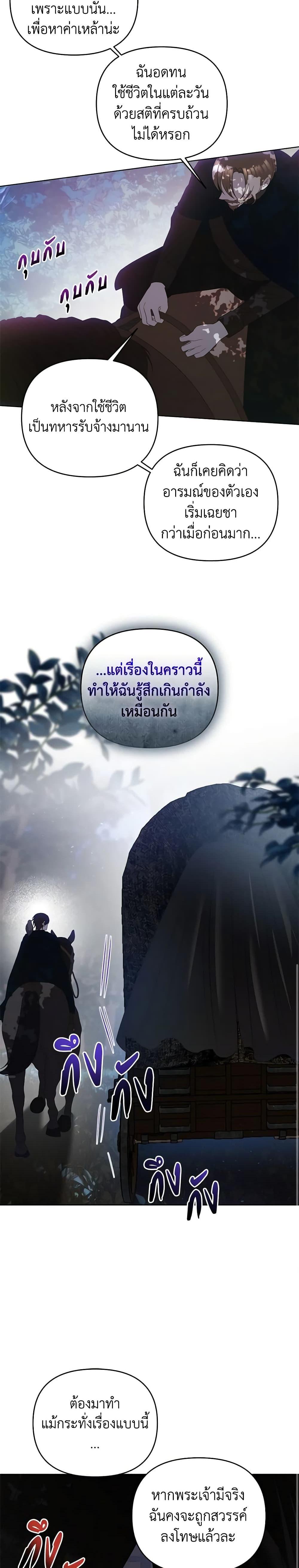 Manga-lc-com อ่านมังงะ อ่านการ์ตูน ออนไลน์ ฟรี How to Survive Sleeping With the Emperor ตอนที่ 1 2 3 4 5 6 7 8 9 10 11 12 13 14 ฟรี ไม่มีโฆษณา Manga-lc - อ่าน มังงะ อ่าน การ์ตูน ออนไลน์ อ่านมังงะ ฟรี