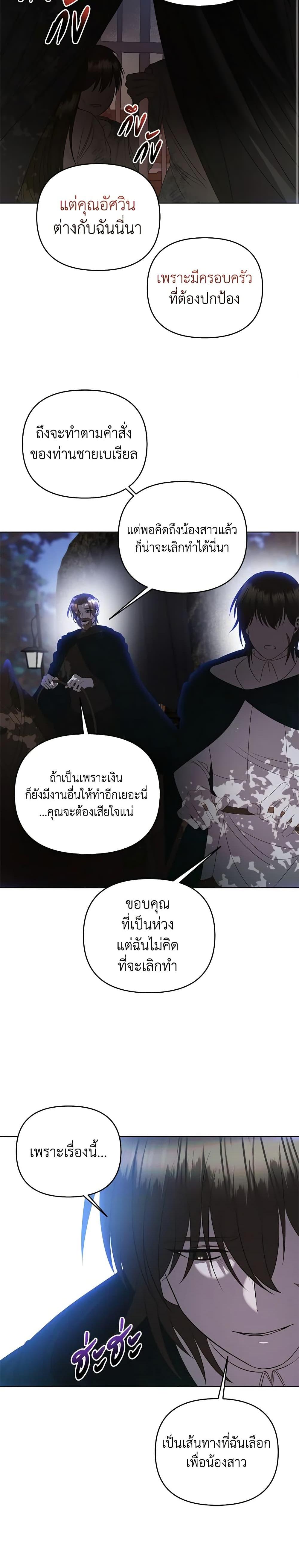 Manga-lc-com อ่านมังงะ อ่านการ์ตูน ออนไลน์ ฟรี How to Survive Sleeping With the Emperor ตอนที่ 1 2 3 4 5 6 7 8 9 10 11 12 13 14 ฟรี ไม่มีโฆษณา Manga-lc - อ่าน มังงะ อ่าน การ์ตูน ออนไลน์ อ่านมังงะ ฟรี