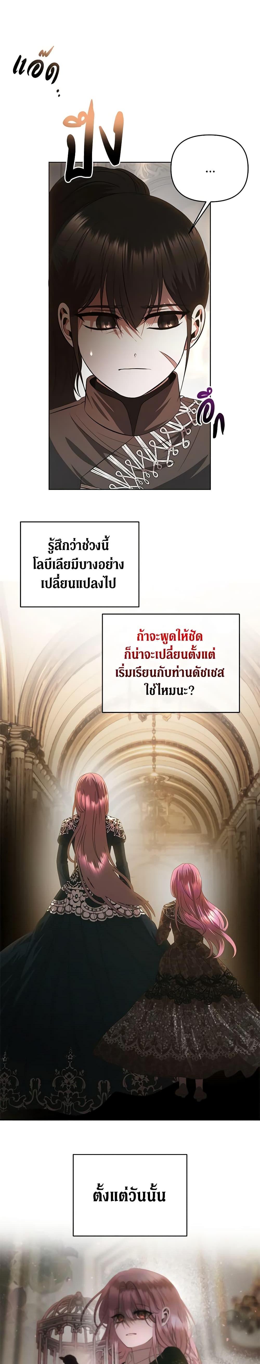 Manga-lc-com อ่านมังงะ อ่านการ์ตูน ออนไลน์ ฟรี How to Survive Sleeping With the Emperor ตอนที่ 1 2 3 4 5 6 7 8 9 10 11 12 13 14 ฟรี ไม่มีโฆษณา Manga-lc - อ่าน มังงะ อ่าน การ์ตูน ออนไลน์ อ่านมังงะ ฟรี