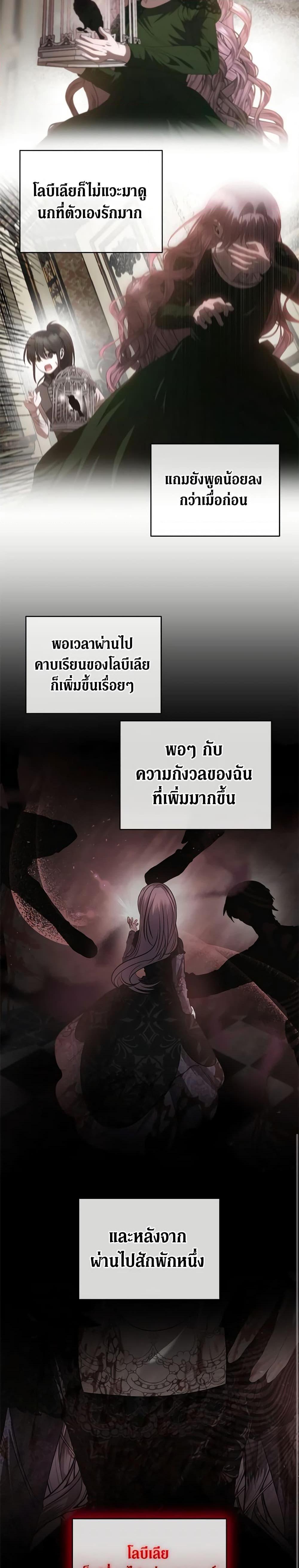 Manga-lc-com อ่านมังงะ อ่านการ์ตูน ออนไลน์ ฟรี How to Survive Sleeping With the Emperor ตอนที่ 1 2 3 4 5 6 7 8 9 10 11 12 13 14 ฟรี ไม่มีโฆษณา Manga-lc - อ่าน มังงะ อ่าน การ์ตูน ออนไลน์ อ่านมังงะ ฟรี