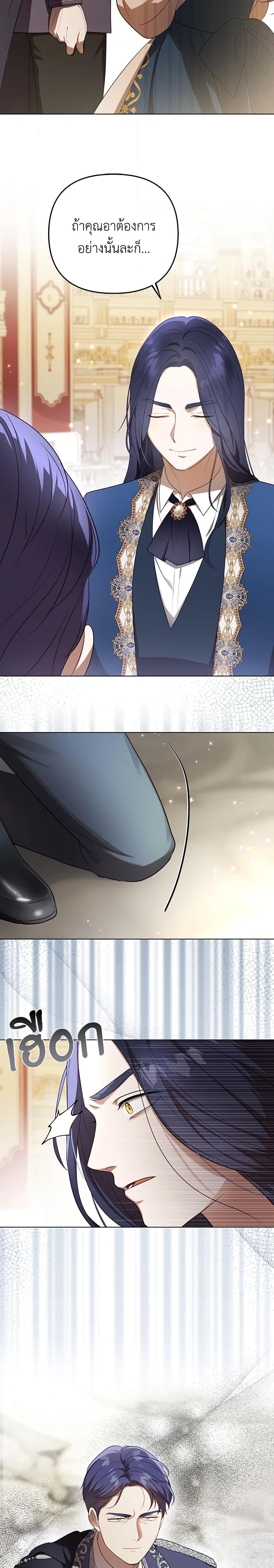 Manga-lc-com อ่านมังงะ อ่านการ์ตูน ออนไลน์ ฟรี I Became the Tyrant’s Translator ตอนที่ 1 2 3 4 5 6 7 8 9 10 11 12 13 14 ฟรี ไม่มีโฆษณา Manga-lc - อ่าน มังงะ อ่าน การ์ตูน ออนไลน์ อ่านมังงะ ฟรี