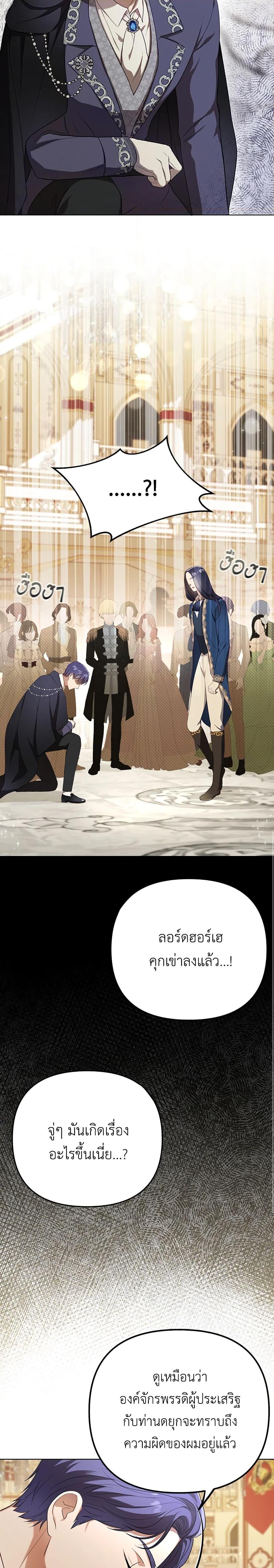 Manga-lc-com อ่านมังงะ อ่านการ์ตูน ออนไลน์ ฟรี I Became the Tyrant’s Translator ตอนที่ 1 2 3 4 5 6 7 8 9 10 11 12 13 14 ฟรี ไม่มีโฆษณา Manga-lc - อ่าน มังงะ อ่าน การ์ตูน ออนไลน์ อ่านมังงะ ฟรี