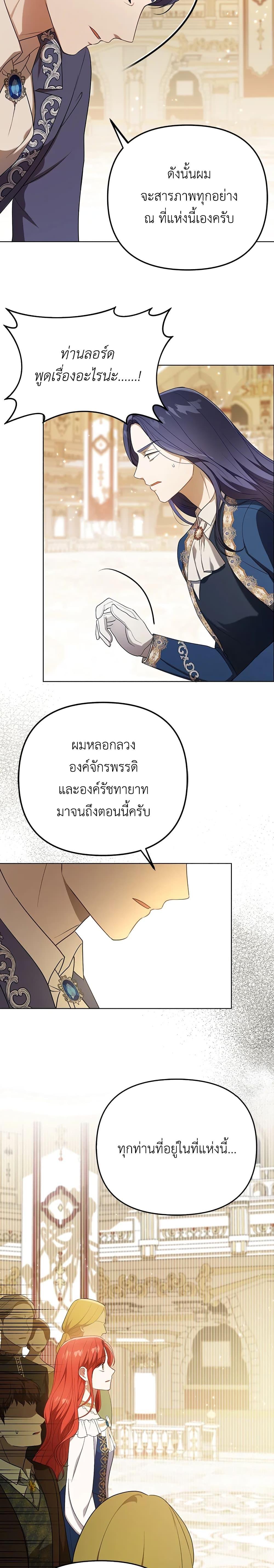 Manga-lc-com อ่านมังงะ อ่านการ์ตูน ออนไลน์ ฟรี I Became the Tyrant’s Translator ตอนที่ 1 2 3 4 5 6 7 8 9 10 11 12 13 14 ฟรี ไม่มีโฆษณา Manga-lc - อ่าน มังงะ อ่าน การ์ตูน ออนไลน์ อ่านมังงะ ฟรี