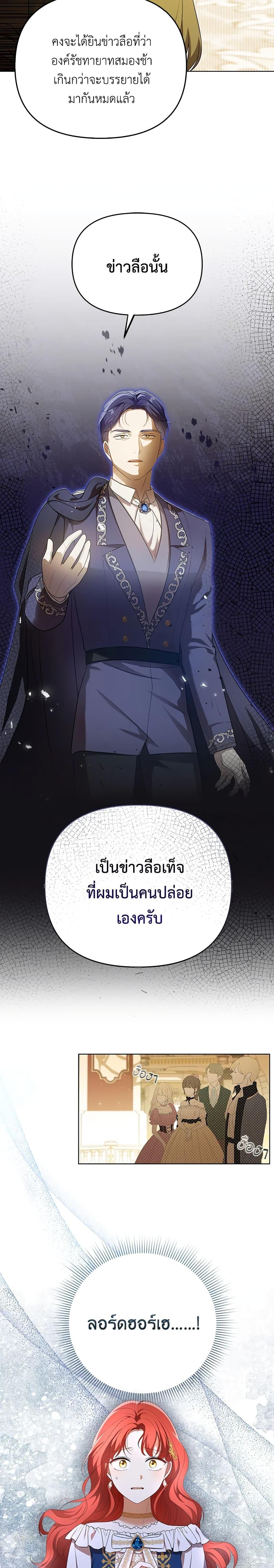 Manga-lc-com อ่านมังงะ อ่านการ์ตูน ออนไลน์ ฟรี I Became the Tyrant’s Translator ตอนที่ 1 2 3 4 5 6 7 8 9 10 11 12 13 14 ฟรี ไม่มีโฆษณา Manga-lc - อ่าน มังงะ อ่าน การ์ตูน ออนไลน์ อ่านมังงะ ฟรี