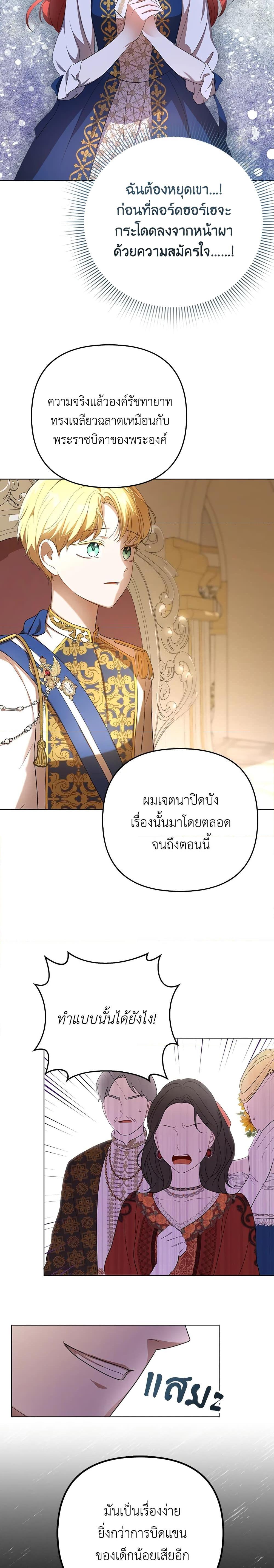 Manga-lc-com อ่านมังงะ อ่านการ์ตูน ออนไลน์ ฟรี I Became the Tyrant’s Translator ตอนที่ 1 2 3 4 5 6 7 8 9 10 11 12 13 14 ฟรี ไม่มีโฆษณา Manga-lc - อ่าน มังงะ อ่าน การ์ตูน ออนไลน์ อ่านมังงะ ฟรี