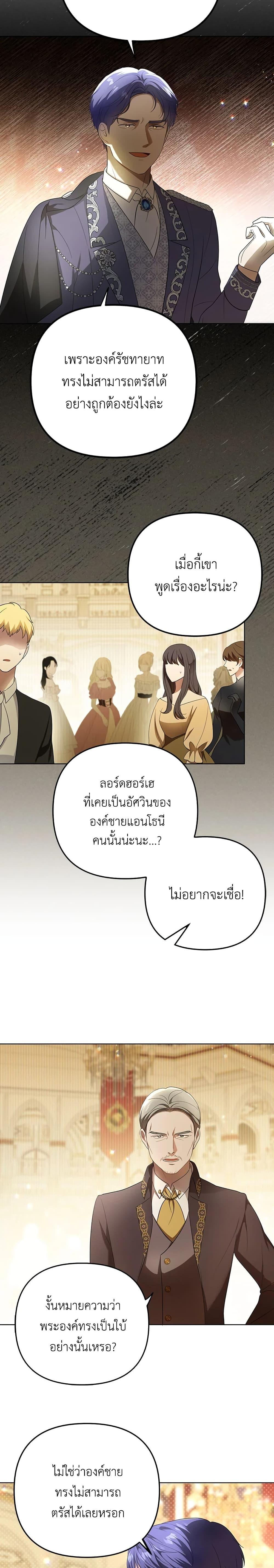 Manga-lc-com อ่านมังงะ อ่านการ์ตูน ออนไลน์ ฟรี I Became the Tyrant’s Translator ตอนที่ 1 2 3 4 5 6 7 8 9 10 11 12 13 14 ฟรี ไม่มีโฆษณา Manga-lc - อ่าน มังงะ อ่าน การ์ตูน ออนไลน์ อ่านมังงะ ฟรี