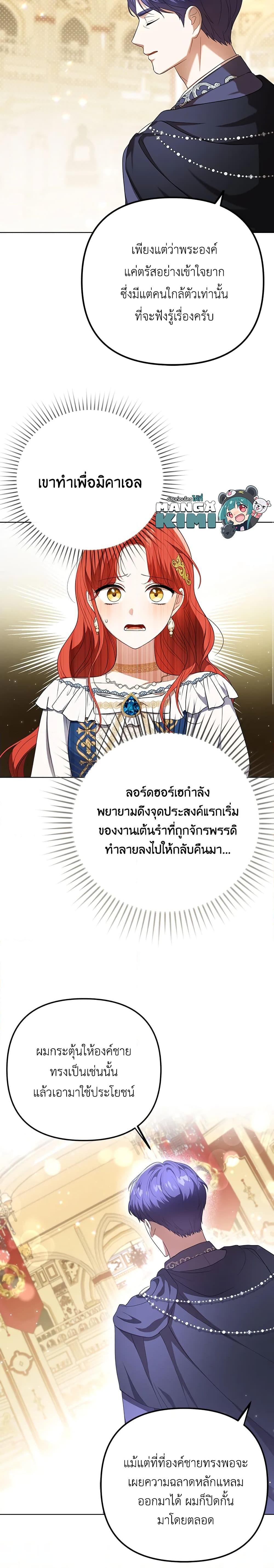 Manga-lc-com อ่านมังงะ อ่านการ์ตูน ออนไลน์ ฟรี I Became the Tyrant’s Translator ตอนที่ 1 2 3 4 5 6 7 8 9 10 11 12 13 14 ฟรี ไม่มีโฆษณา Manga-lc - อ่าน มังงะ อ่าน การ์ตูน ออนไลน์ อ่านมังงะ ฟรี