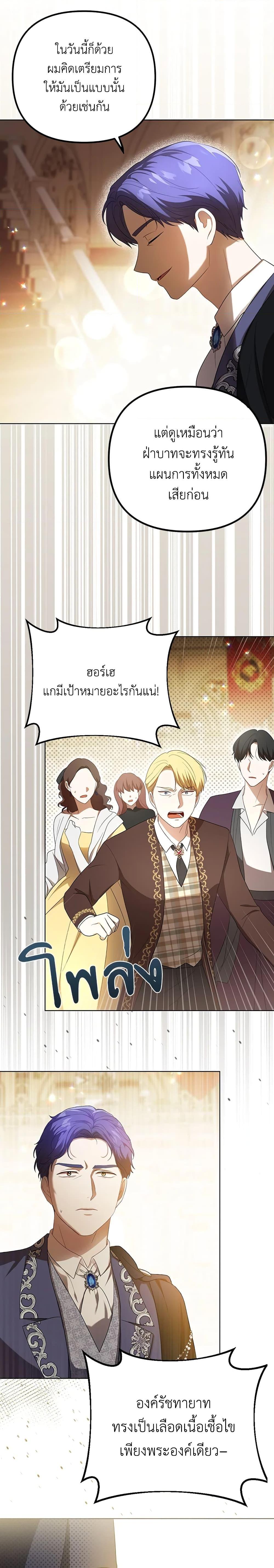 Manga-lc-com อ่านมังงะ อ่านการ์ตูน ออนไลน์ ฟรี I Became the Tyrant’s Translator ตอนที่ 1 2 3 4 5 6 7 8 9 10 11 12 13 14 ฟรี ไม่มีโฆษณา Manga-lc - อ่าน มังงะ อ่าน การ์ตูน ออนไลน์ อ่านมังงะ ฟรี