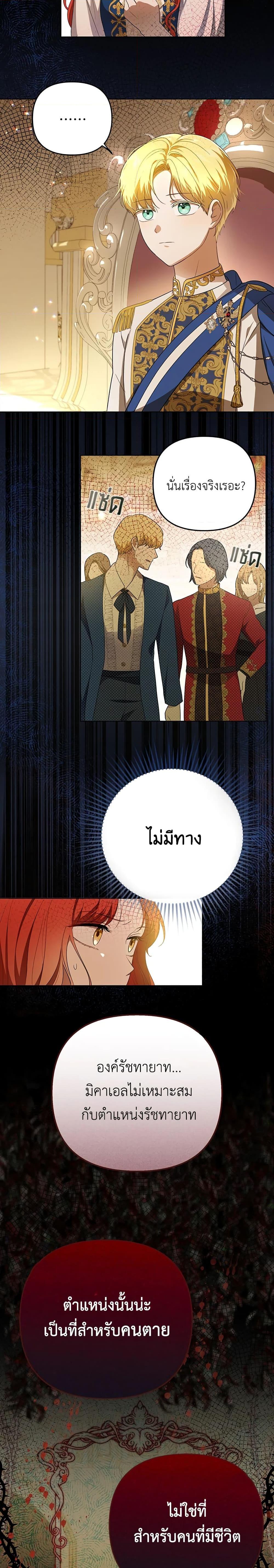 Manga-lc-com อ่านมังงะ อ่านการ์ตูน ออนไลน์ ฟรี I Became the Tyrant’s Translator ตอนที่ 1 2 3 4 5 6 7 8 9 10 11 12 13 14 ฟรี ไม่มีโฆษณา Manga-lc - อ่าน มังงะ อ่าน การ์ตูน ออนไลน์ อ่านมังงะ ฟรี