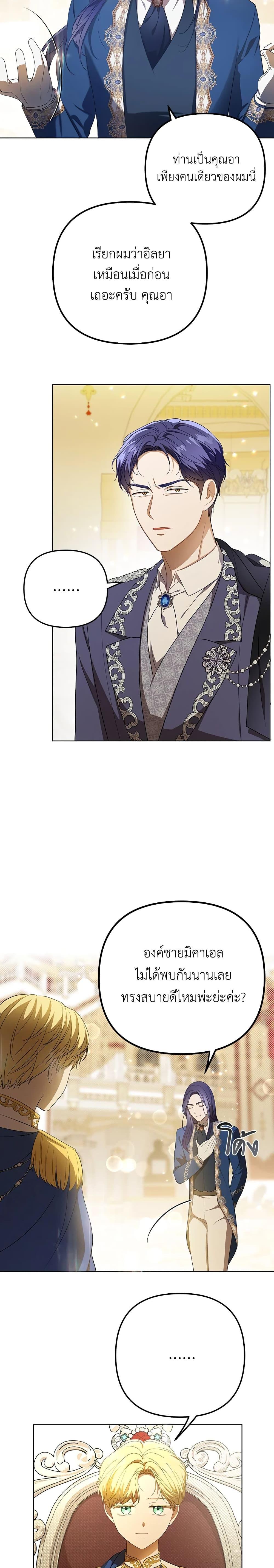 Manga-lc-com อ่านมังงะ อ่านการ์ตูน ออนไลน์ ฟรี I Became the Tyrant’s Translator ตอนที่ 1 2 3 4 5 6 7 8 9 10 11 12 13 14 ฟรี ไม่มีโฆษณา Manga-lc - อ่าน มังงะ อ่าน การ์ตูน ออนไลน์ อ่านมังงะ ฟรี