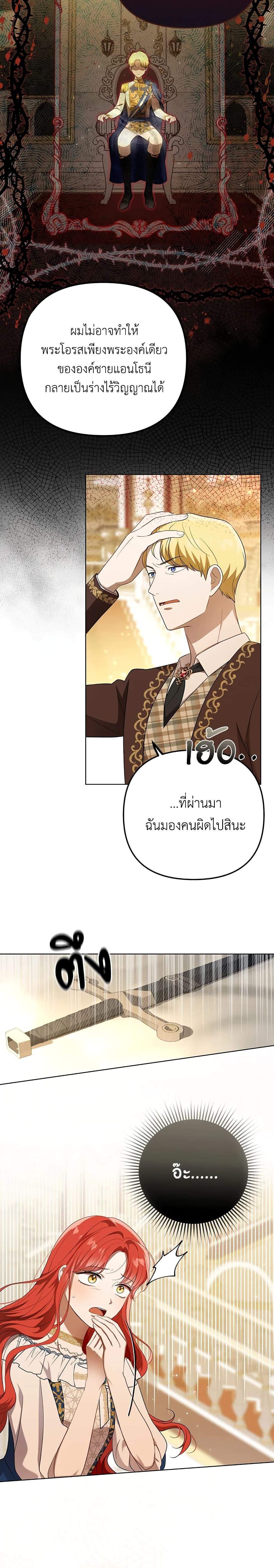 Manga-lc-com อ่านมังงะ อ่านการ์ตูน ออนไลน์ ฟรี I Became the Tyrant’s Translator ตอนที่ 1 2 3 4 5 6 7 8 9 10 11 12 13 14 ฟรี ไม่มีโฆษณา Manga-lc - อ่าน มังงะ อ่าน การ์ตูน ออนไลน์ อ่านมังงะ ฟรี