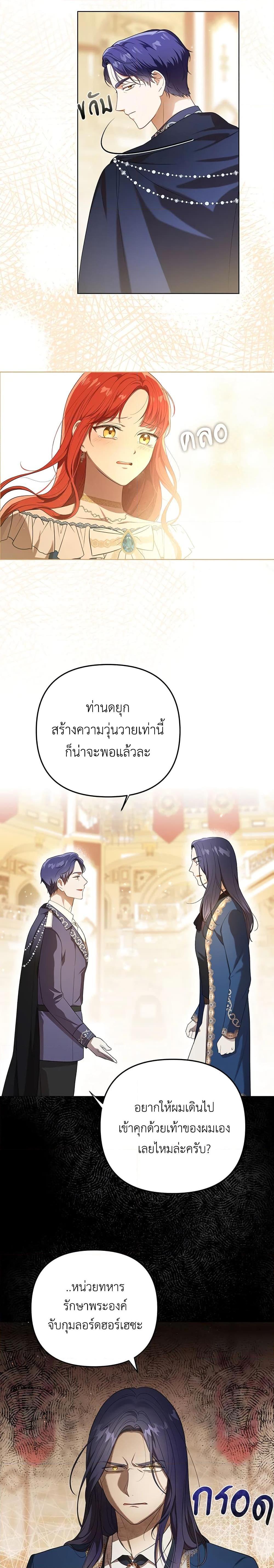 Manga-lc-com อ่านมังงะ อ่านการ์ตูน ออนไลน์ ฟรี I Became the Tyrant’s Translator ตอนที่ 1 2 3 4 5 6 7 8 9 10 11 12 13 14 ฟรี ไม่มีโฆษณา Manga-lc - อ่าน มังงะ อ่าน การ์ตูน ออนไลน์ อ่านมังงะ ฟรี