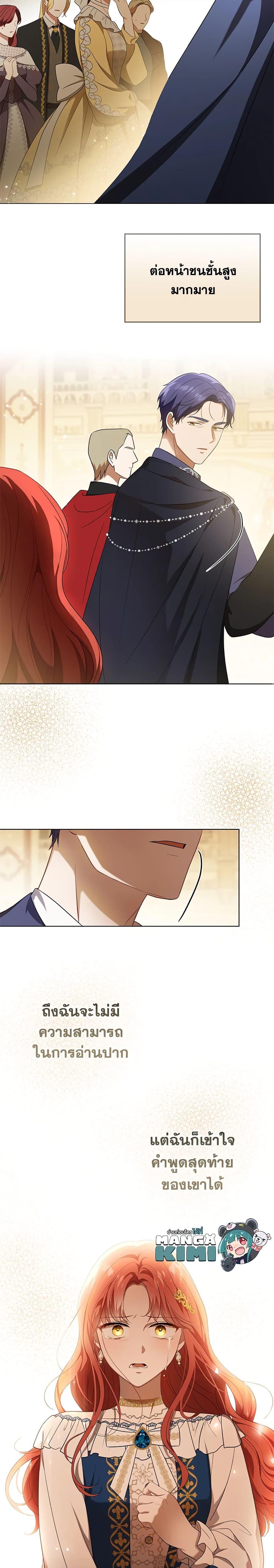 Manga-lc-com อ่านมังงะ อ่านการ์ตูน ออนไลน์ ฟรี I Became the Tyrant’s Translator ตอนที่ 1 2 3 4 5 6 7 8 9 10 11 12 13 14 ฟรี ไม่มีโฆษณา Manga-lc - อ่าน มังงะ อ่าน การ์ตูน ออนไลน์ อ่านมังงะ ฟรี