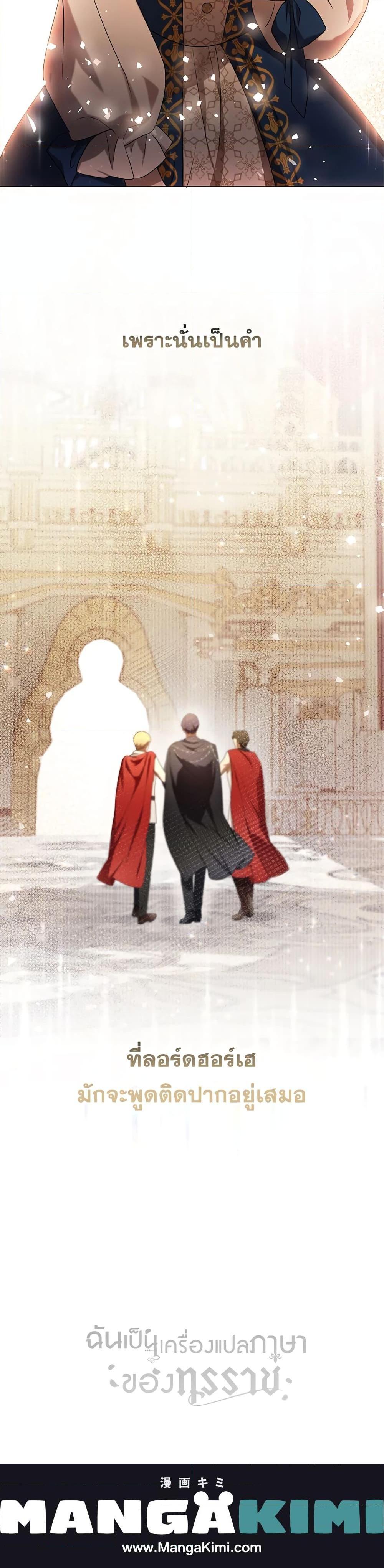 Manga-lc-com อ่านมังงะ อ่านการ์ตูน ออนไลน์ ฟรี I Became the Tyrant’s Translator ตอนที่ 1 2 3 4 5 6 7 8 9 10 11 12 13 14 ฟรี ไม่มีโฆษณา Manga-lc - อ่าน มังงะ อ่าน การ์ตูน ออนไลน์ อ่านมังงะ ฟรี