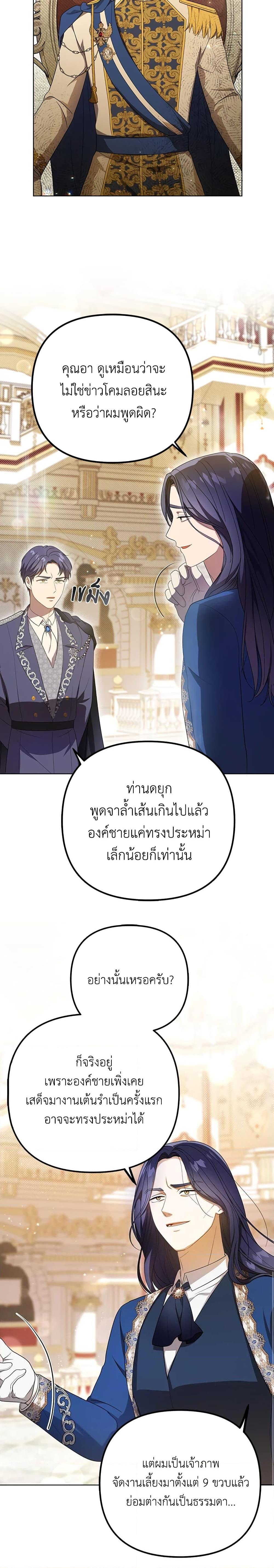 Manga-lc-com อ่านมังงะ อ่านการ์ตูน ออนไลน์ ฟรี I Became the Tyrant’s Translator ตอนที่ 1 2 3 4 5 6 7 8 9 10 11 12 13 14 ฟรี ไม่มีโฆษณา Manga-lc - อ่าน มังงะ อ่าน การ์ตูน ออนไลน์ อ่านมังงะ ฟรี