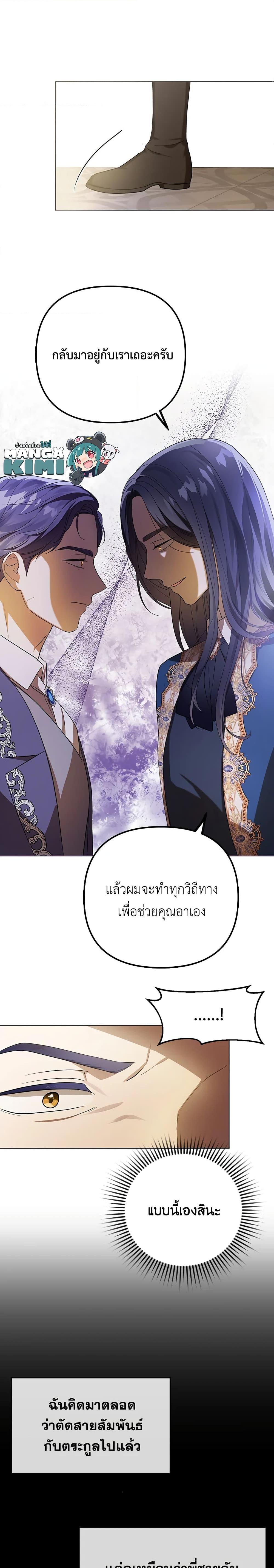 Manga-lc-com อ่านมังงะ อ่านการ์ตูน ออนไลน์ ฟรี I Became the Tyrant’s Translator ตอนที่ 1 2 3 4 5 6 7 8 9 10 11 12 13 14 ฟรี ไม่มีโฆษณา Manga-lc - อ่าน มังงะ อ่าน การ์ตูน ออนไลน์ อ่านมังงะ ฟรี