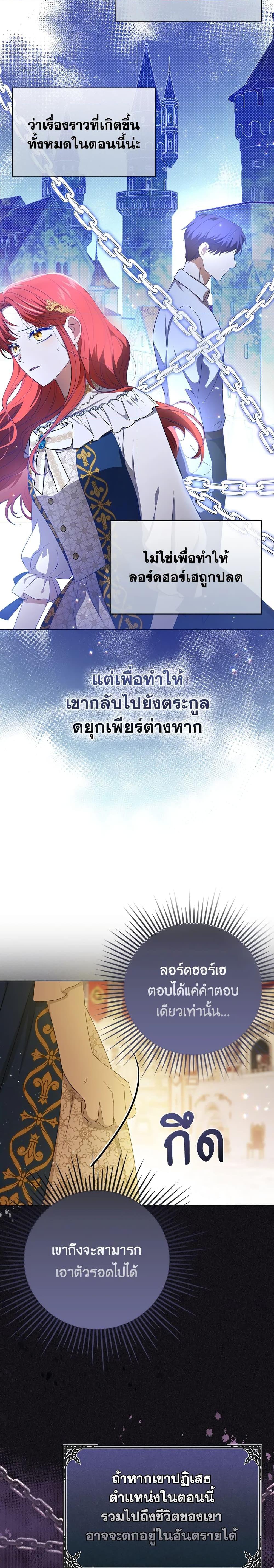 Manga-lc-com อ่านมังงะ อ่านการ์ตูน ออนไลน์ ฟรี I Became the Tyrant’s Translator ตอนที่ 1 2 3 4 5 6 7 8 9 10 11 12 13 14 ฟรี ไม่มีโฆษณา Manga-lc - อ่าน มังงะ อ่าน การ์ตูน ออนไลน์ อ่านมังงะ ฟรี