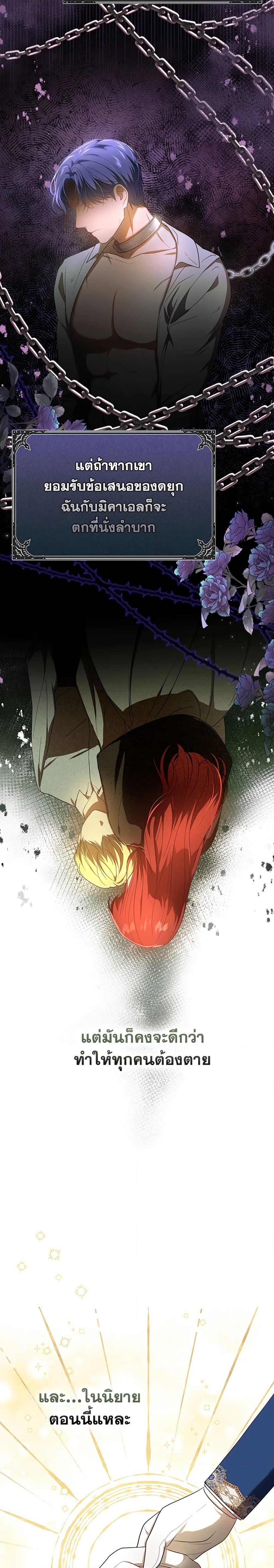 Manga-lc-com อ่านมังงะ อ่านการ์ตูน ออนไลน์ ฟรี I Became the Tyrant’s Translator ตอนที่ 1 2 3 4 5 6 7 8 9 10 11 12 13 14 ฟรี ไม่มีโฆษณา Manga-lc - อ่าน มังงะ อ่าน การ์ตูน ออนไลน์ อ่านมังงะ ฟรี