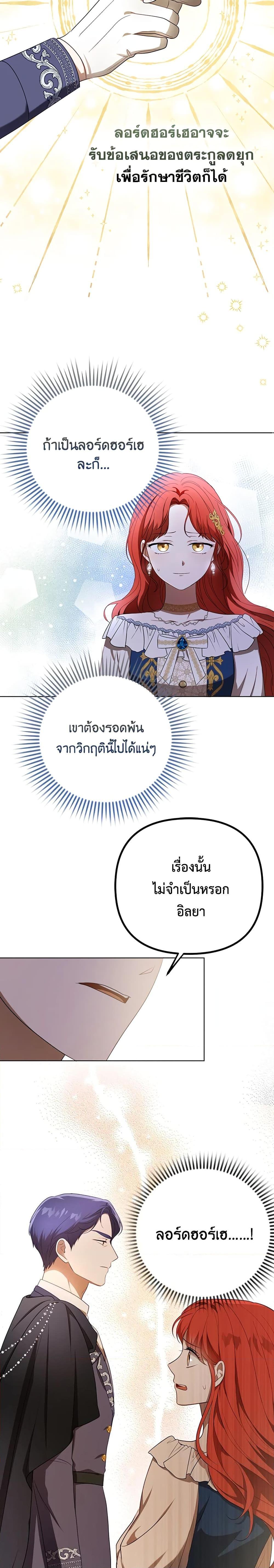 Manga-lc-com อ่านมังงะ อ่านการ์ตูน ออนไลน์ ฟรี I Became the Tyrant’s Translator ตอนที่ 1 2 3 4 5 6 7 8 9 10 11 12 13 14 ฟรี ไม่มีโฆษณา Manga-lc - อ่าน มังงะ อ่าน การ์ตูน ออนไลน์ อ่านมังงะ ฟรี