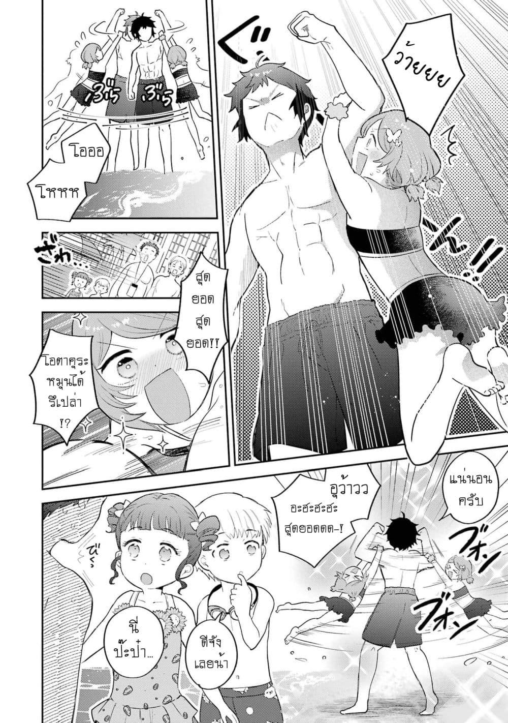 Manga-lc-com อ่านมังงะ อ่านการ์ตูน ออนไลน์ ฟรี Gal ni Yasashii Otaku-kun ตอนที่ 1 2 3 4 5 6 7 8 9 10 11 12 13 14 ฟรี ไม่มีโฆษณา Manga-lc - อ่าน มังงะ อ่าน การ์ตูน ออนไลน์ อ่านมังงะ ฟรี