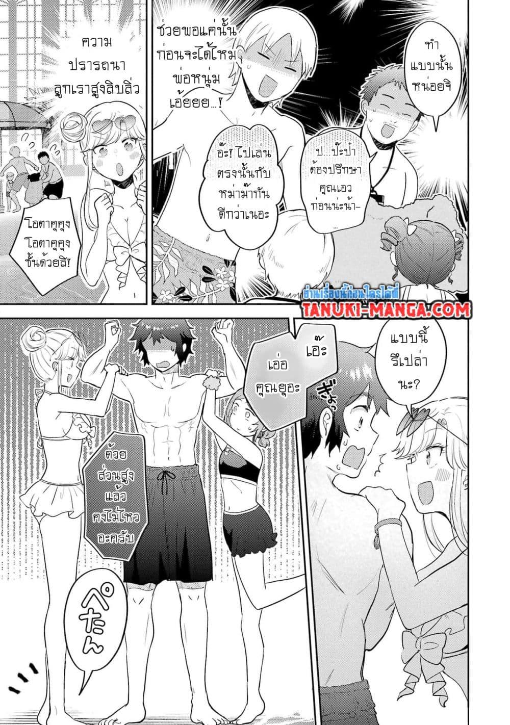 Manga-lc-com อ่านมังงะ อ่านการ์ตูน ออนไลน์ ฟรี Gal ni Yasashii Otaku-kun ตอนที่ 1 2 3 4 5 6 7 8 9 10 11 12 13 14 ฟรี ไม่มีโฆษณา Manga-lc - อ่าน มังงะ อ่าน การ์ตูน ออนไลน์ อ่านมังงะ ฟรี