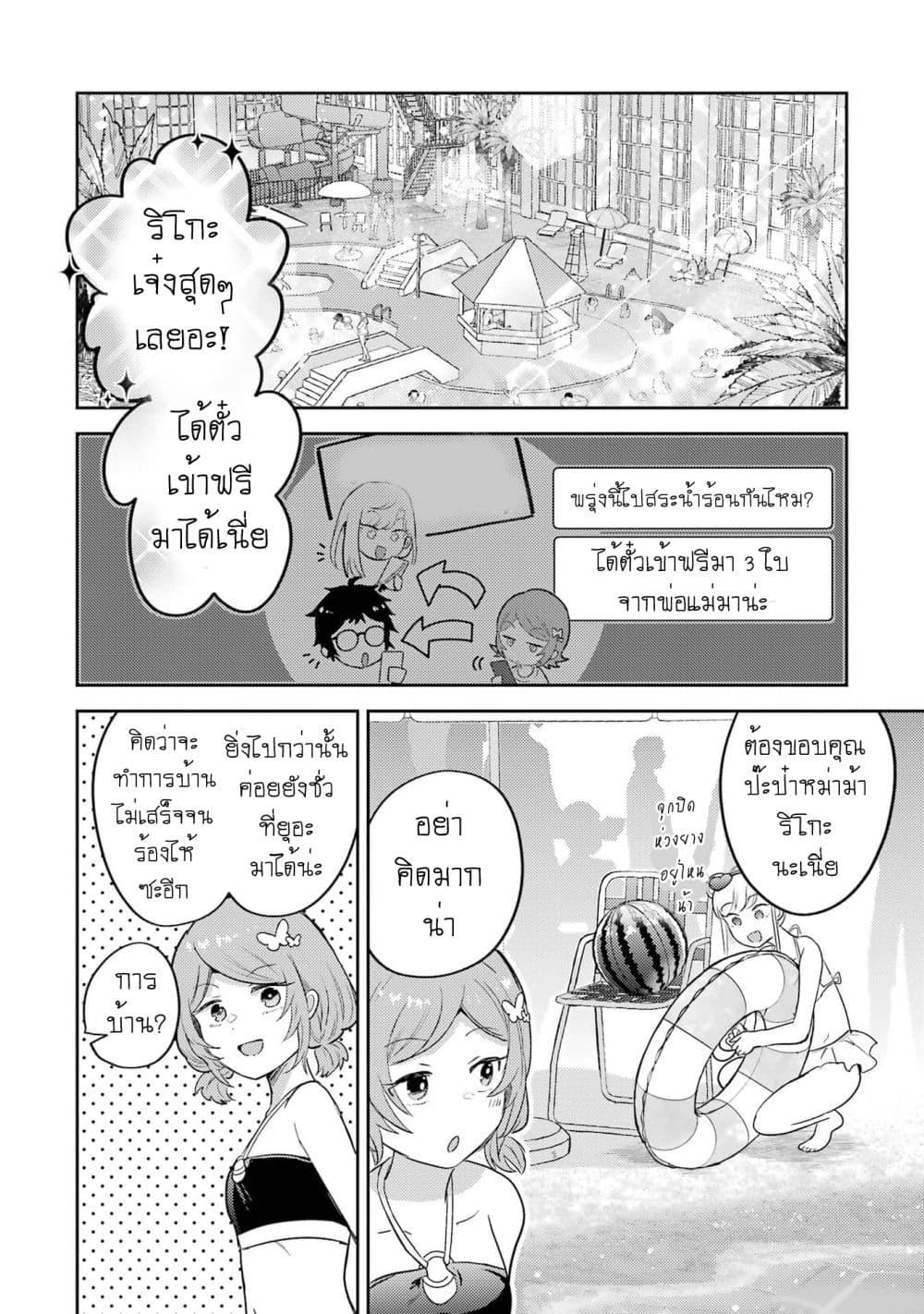 Manga-lc-com อ่านมังงะ อ่านการ์ตูน ออนไลน์ ฟรี Gal ni Yasashii Otaku-kun ตอนที่ 1 2 3 4 5 6 7 8 9 10 11 12 13 14 ฟรี ไม่มีโฆษณา Manga-lc - อ่าน มังงะ อ่าน การ์ตูน ออนไลน์ อ่านมังงะ ฟรี