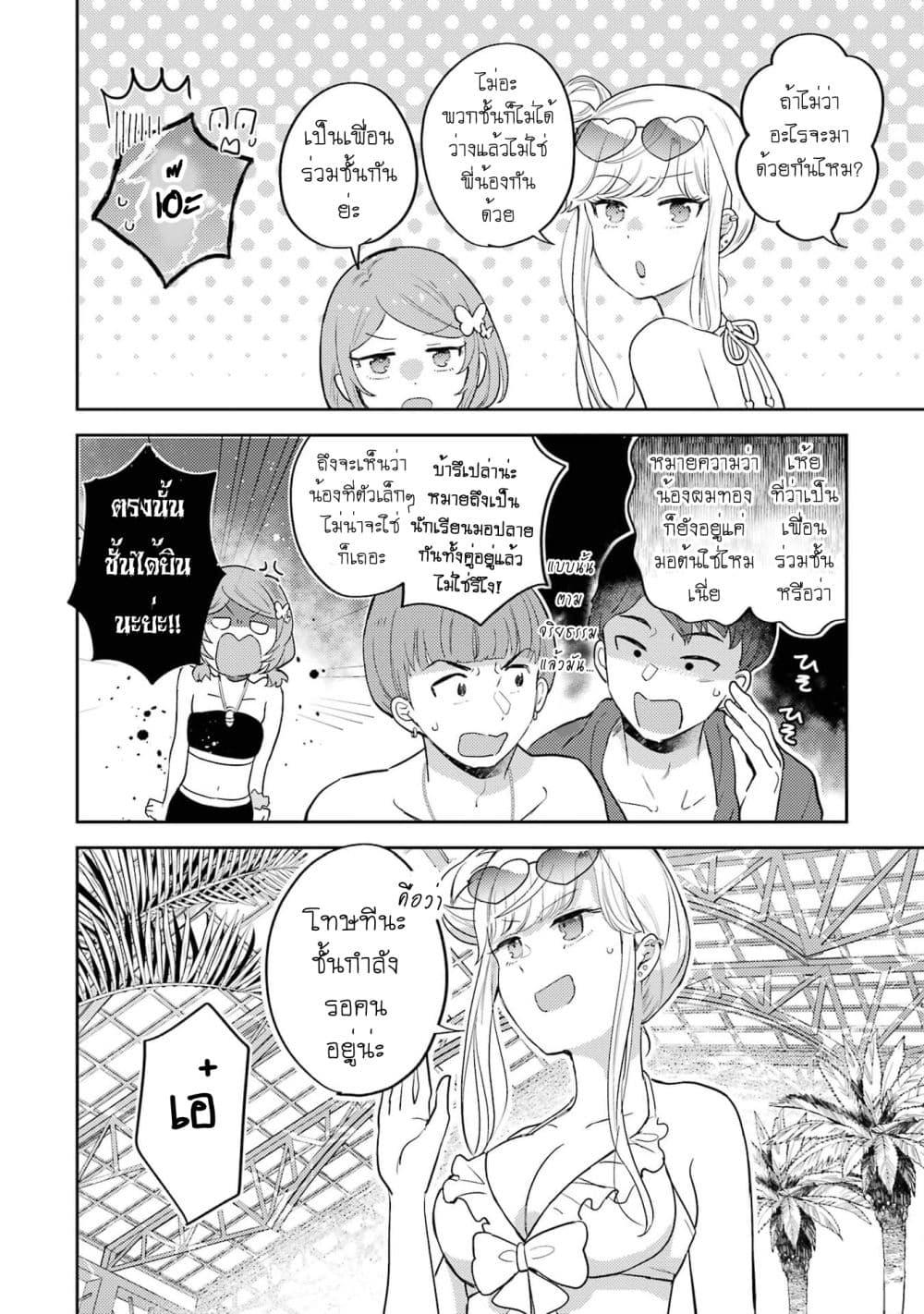 Manga-lc-com อ่านมังงะ อ่านการ์ตูน ออนไลน์ ฟรี Gal ni Yasashii Otaku-kun ตอนที่ 1 2 3 4 5 6 7 8 9 10 11 12 13 14 ฟรี ไม่มีโฆษณา Manga-lc - อ่าน มังงะ อ่าน การ์ตูน ออนไลน์ อ่านมังงะ ฟรี