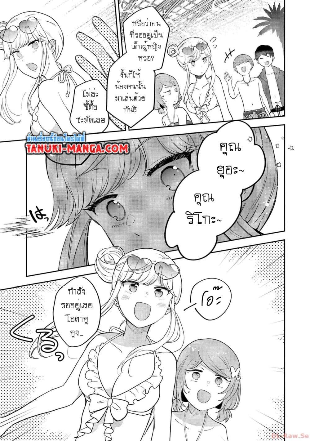Manga-lc-com อ่านมังงะ อ่านการ์ตูน ออนไลน์ ฟรี Gal ni Yasashii Otaku-kun ตอนที่ 1 2 3 4 5 6 7 8 9 10 11 12 13 14 ฟรี ไม่มีโฆษณา Manga-lc - อ่าน มังงะ อ่าน การ์ตูน ออนไลน์ อ่านมังงะ ฟรี