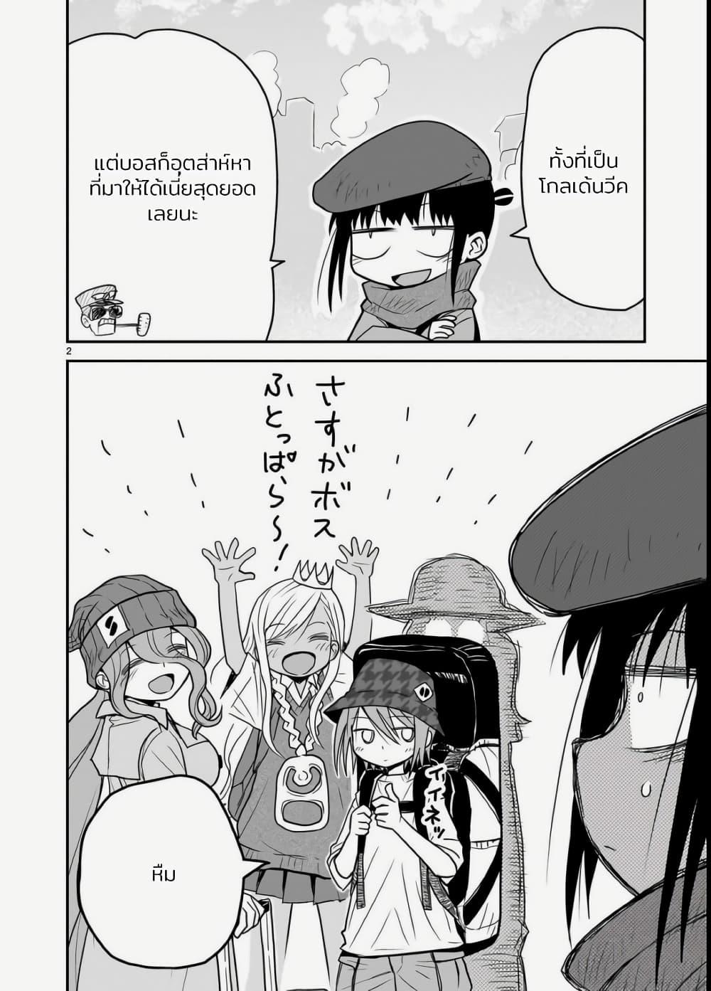 Manga-lc-com อ่านมังงะ อ่านการ์ตูน ออนไลน์ ฟรี Goddess in Canned Coffee ตอนที่ 1 2 3 4 5 6 7 8 9 10 11 12 13 14 ฟรี ไม่มีโฆษณา Manga-lc - อ่าน มังงะ อ่าน การ์ตูน ออนไลน์ อ่านมังงะ ฟรี