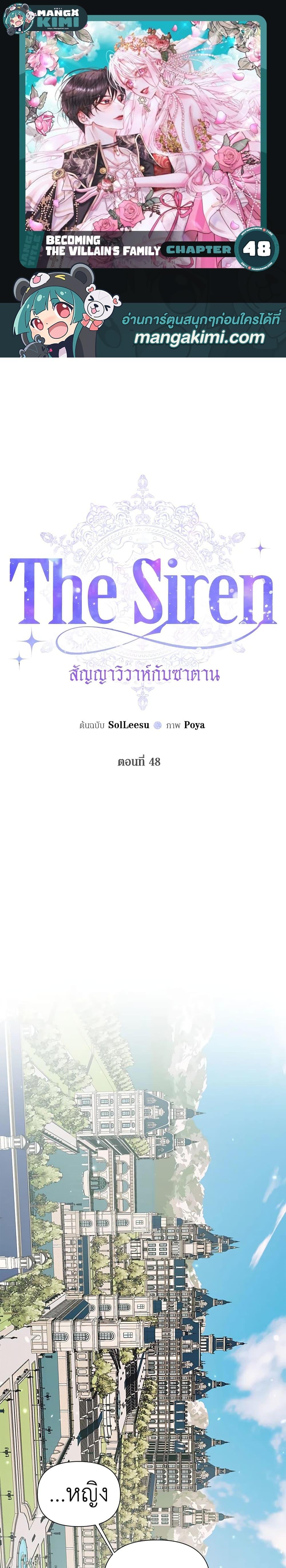 Manga-lc-com อ่านมังงะ อ่านการ์ตูน ออนไลน์ ฟรี Becoming The Villain’s Family ตอนที่ 1 2 3 4 5 6 7 8 9 10 11 12 13 14 ฟรี ไม่มีโฆษณา Manga-lc - อ่าน มังงะ อ่าน การ์ตูน ออนไลน์ อ่านมังงะ ฟรี