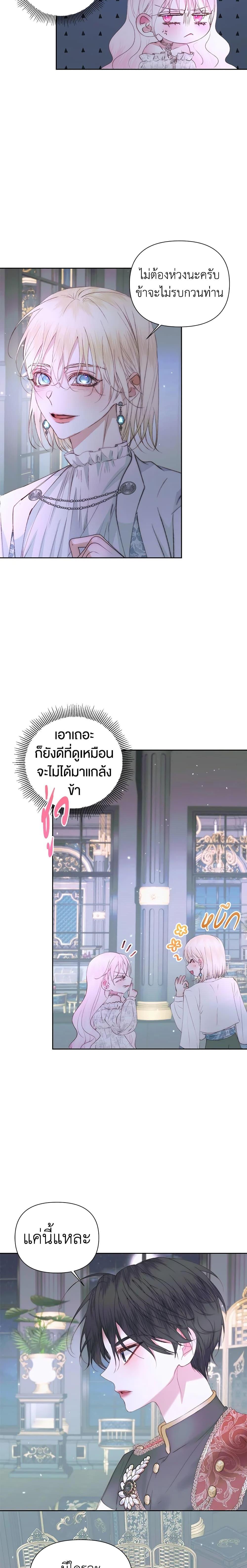 Manga-lc-com อ่านมังงะ อ่านการ์ตูน ออนไลน์ ฟรี Becoming The Villain’s Family ตอนที่ 1 2 3 4 5 6 7 8 9 10 11 12 13 14 ฟรี ไม่มีโฆษณา Manga-lc - อ่าน มังงะ อ่าน การ์ตูน ออนไลน์ อ่านมังงะ ฟรี
