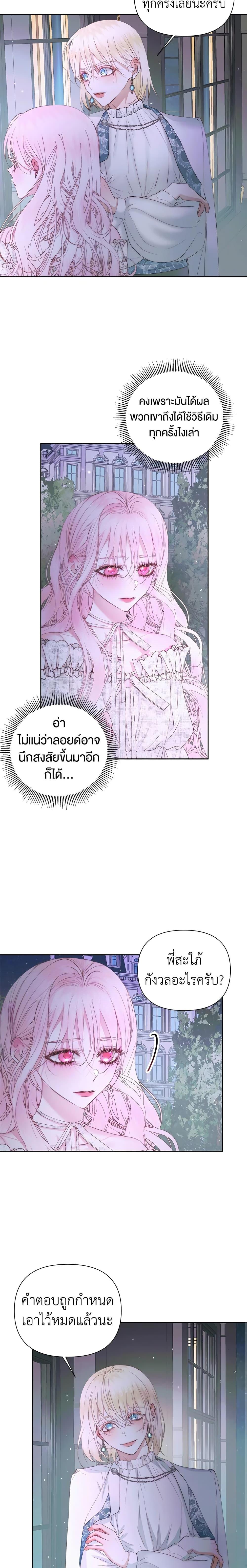 Manga-lc-com อ่านมังงะ อ่านการ์ตูน ออนไลน์ ฟรี Becoming The Villain’s Family ตอนที่ 1 2 3 4 5 6 7 8 9 10 11 12 13 14 ฟรี ไม่มีโฆษณา Manga-lc - อ่าน มังงะ อ่าน การ์ตูน ออนไลน์ อ่านมังงะ ฟรี